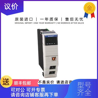 询价1756-SPESMNSE 0.152 KG US L7SP Energy Storage Mod询价
