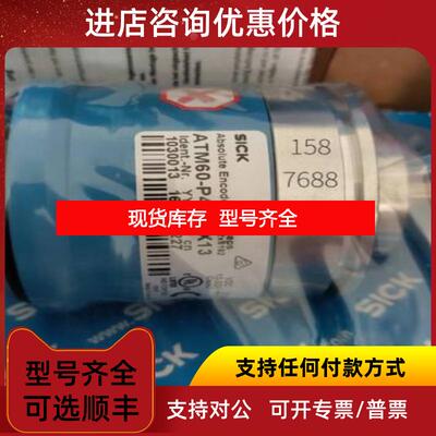 询价DT35-B15251西克SICK传器LL3-DR03 MPS-128TSTU0 KT5询价