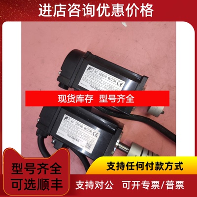 询价GYS101D5-RA2富士伺服电机马达100w机三个询价
