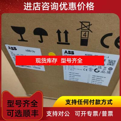 询价ACS355-03E-23A1-4  ABB  变频器   询价