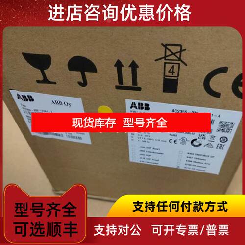 询价ACS355-03E-23A1-4  ABB  变频器   询价
