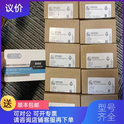 询价  IFM DP2200 传器询价