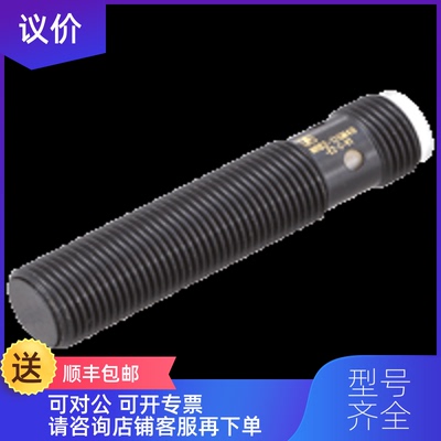 询价倍加福P+F  传器 CBB4-12GH60-E2-V1 询价
