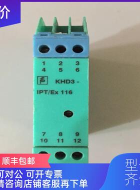 询价KHD3-IPT/EX 116  英国  P+F  PEPPERL+FUCHS 倍加福 询价