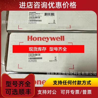 询价2MLQ-TR4B  2MLF-AD8A霍尼韦尔Honeywell卡件询价