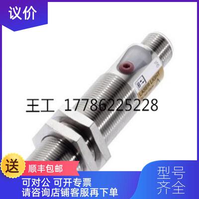 询价华中供巴鲁夫BES M08MH1-PSC20B-S04G，询价