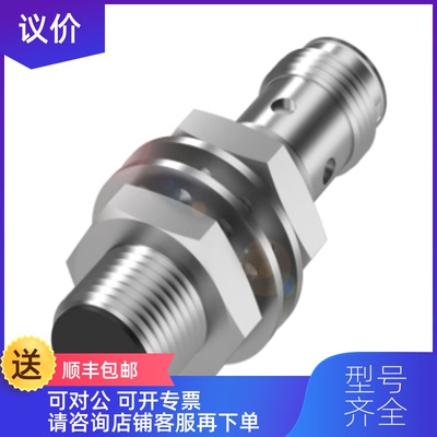 询价巴鲁夫传器BES05KP+BES M12ME-PSC40A-S04G-W08询价