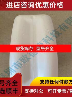 询价IPCP80橡胶润滑剂EMULSION通用型询价