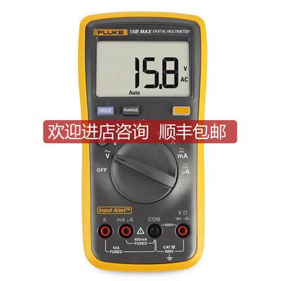 询价福禄克FLUKE15BMAX万用表FLUKE17BMAX电能表FLUKE15BMAX询价