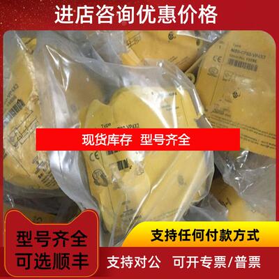 询价图尔克KLN3，LOP3.5m-BT18-VN6X2，LOP3m-BRM42-VP询价