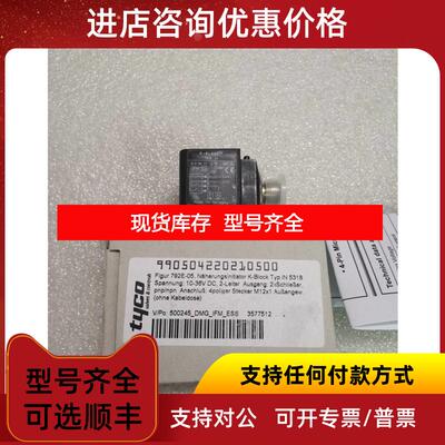 询价KEYSTONE 792E-05 IN5318 K-BLOCK  询价