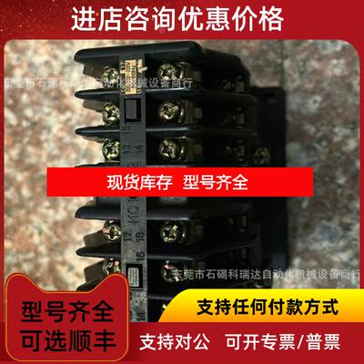 询价 富士 交流接触器 SRC3938-06M 110V询价