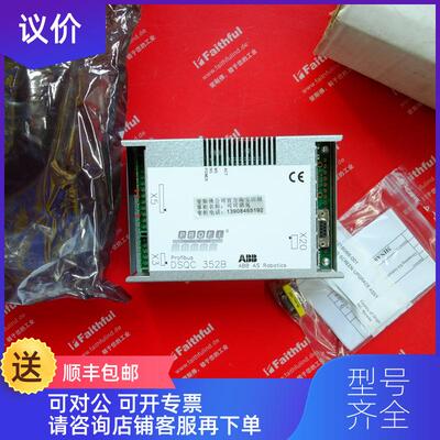 询价ABB 3HNA016493-001 ABB机器人PROFIBUS-DP模块 DSQC3询价