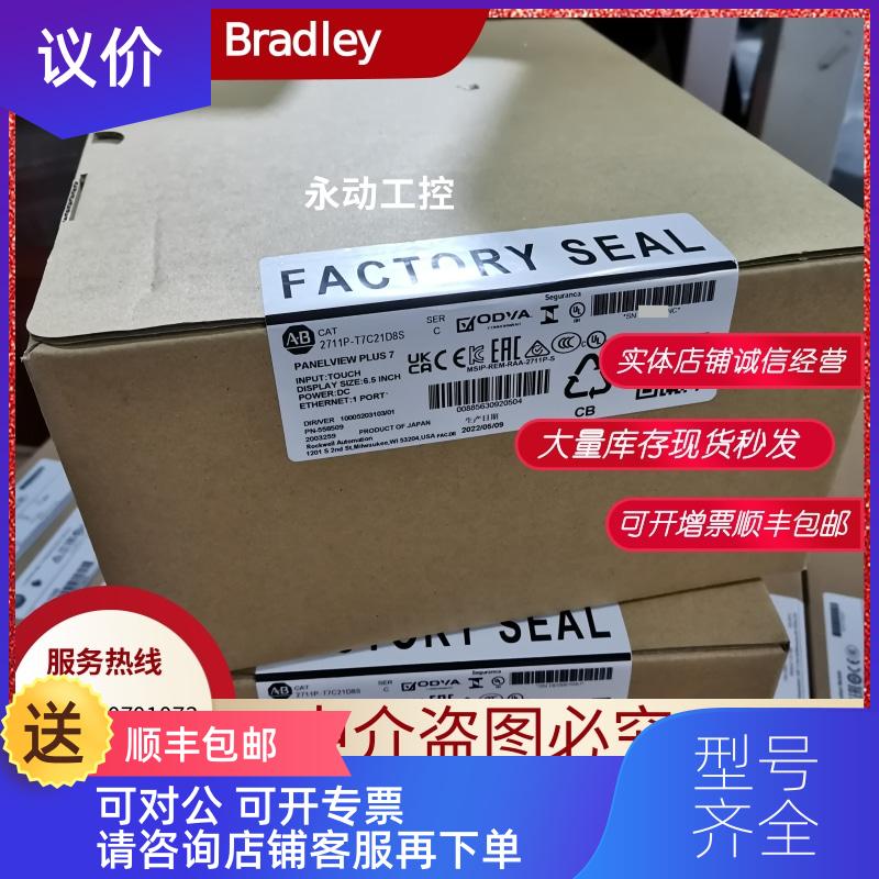 询价2711P-T10C22D9P 2711P-T7C4D1 2711P-T12W22D9P AB 询价