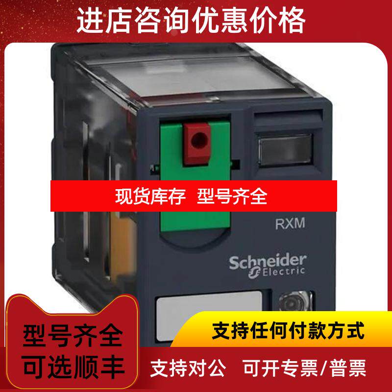 询价ATV320U15N4CB)变频器， 1.5kw变频器询价