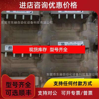 询价7MBP50VFN060-50    7MBP75VFN060-50 询价