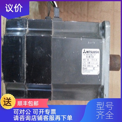 询价三菱电机HC-PQ033-S9询价