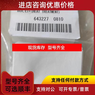 询价岛津气质推斥极和离子源盒225-17697-91 225-17659-询价