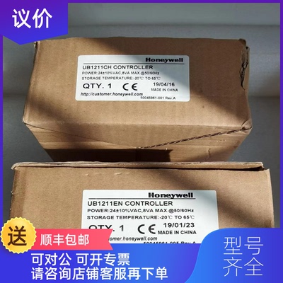 询价Honeywell霍尼韦尔UB1211CH就地控制器 DDC控制器 MC100询价
