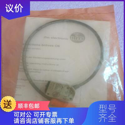询价IFM易福门 O6E301 O6E-FPKG/0,30M/US  询价