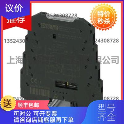 询价MINI MCR-BL-PT100-I-NC - 2810489询价