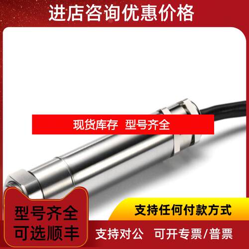 询价CALEX温度传器PC21LT-0英国询价