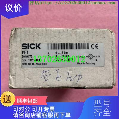 询价PFT-FRB4X0SF2OSSALSSZ6049175 PBT-RB700SM2SS0V2C0Z询价