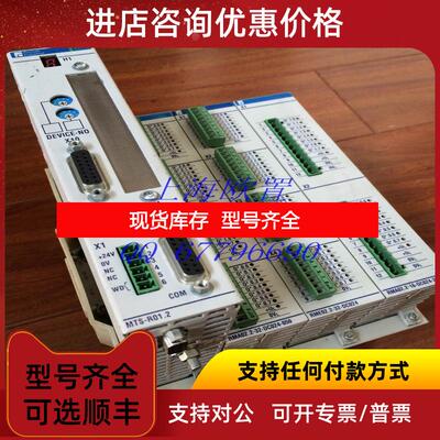 询价MTS-R01.2-M2-NN-FW，RMA02.2-32，RMA02.2-16询价