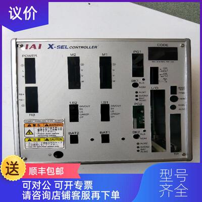 询价机IAI  XSEL-J-2-200IB-60IB-N1-EEE-2-2   询价