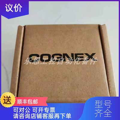 询价IS8402M-373-50 康耐视COGNEX 智能相机询价