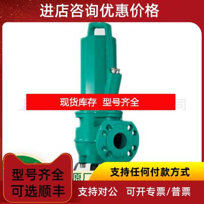 询价WILO潜水排污泵FA 水泵 增压泵 循环泵询价