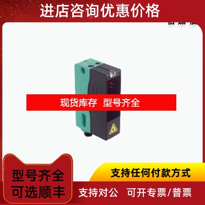 询价P+F倍加福传器VDM28-8-L-IO/73C/136-询价