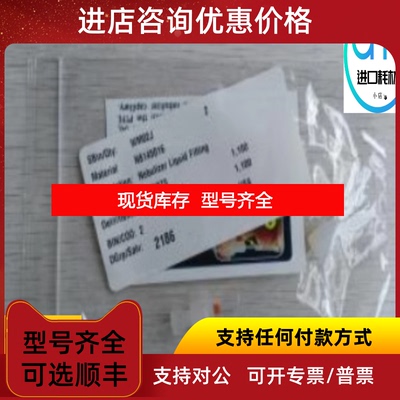 询价N8145016Perkinelmer ICP-MS 雾化器接头雾化器液体连接询价