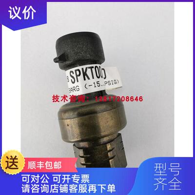 询价卡乐SPKT0013R0，SPKT0033R0，SPKT0043R0，SPKT00B6R0压询价