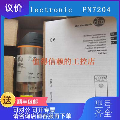 询价ifm electronic   PN7204         询价
