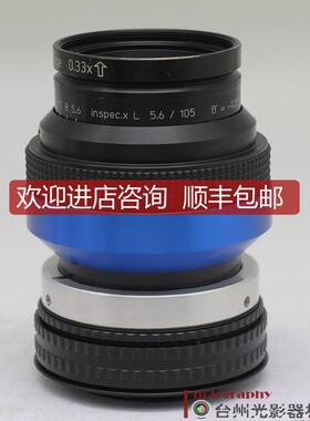 询价罗德刚 LINOS Inspec.x L 105/5.6高解像率镜头 改M4询价