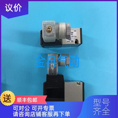 询价SMC电磁阀VK334V-5DZ询价