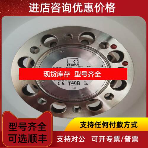 询价  流量传器 Hilger+Kern 323 200 10询价