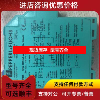 询价促 机 倍加福 103368S KFD2-SR2-EX2.W 照片询价