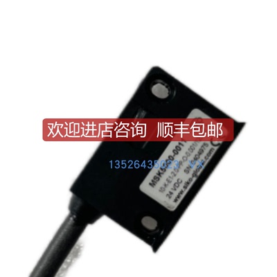询价SPM  SLD723C-M8传器BLACKBOX SWL065A信号切换器原厂询价