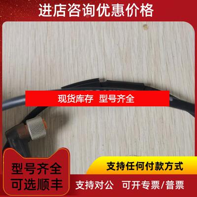 询价促  Lumberg 隆堡 RST 4-RKWT/LED P 4-225/0.6M询价
