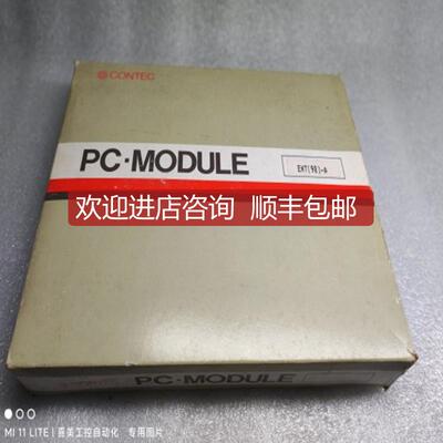 询价康泰克CONTEC PC-MDULE  EXT98)-A NO.9672A询价