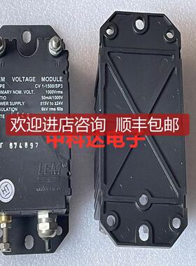 询价CV1-1500/SP3 机莱姆 LEM 传器询价