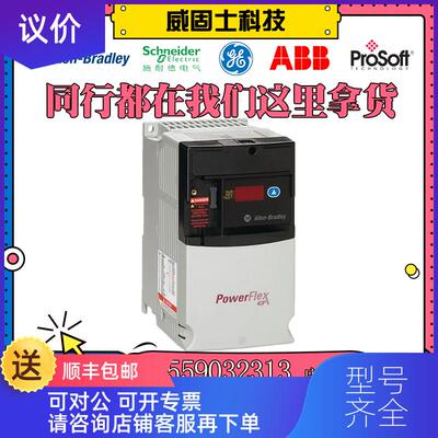 询价1746-OX8  1746-OB32E  1746-P4  1746-NO4I  1746-询价