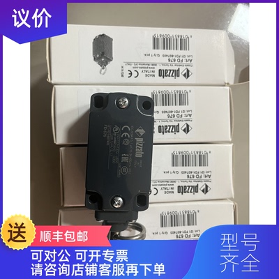 询价拉绳开关FD676 询价