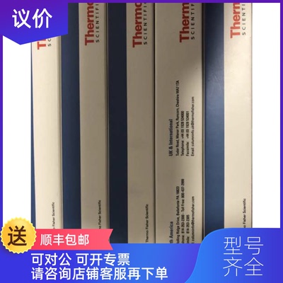 询价thermo赛默飞进样针36500505 5ul 365D0291 365D3741 10询价