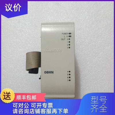 询价台达 DVP08HN11R 询价