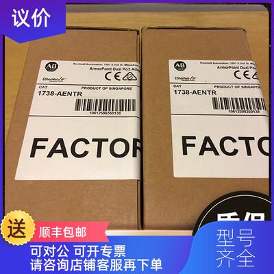 询价AB 1738-IR2M12 1738-IT2IM12 1738-IV8M12 罗克韦尔询价