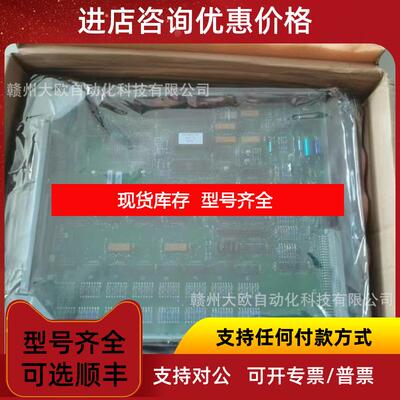 询价900C72R-0100-43霍尼韦尔Honeywell卡件询价