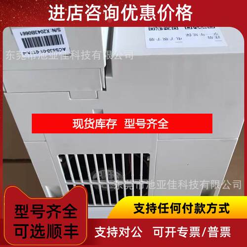 询价ABB变频器 ACS530-01-017A-4 询价